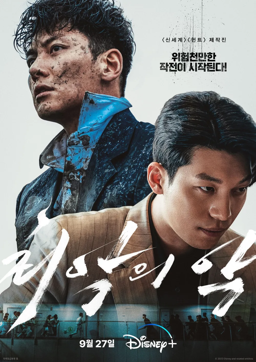 최악의 악