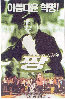 짱